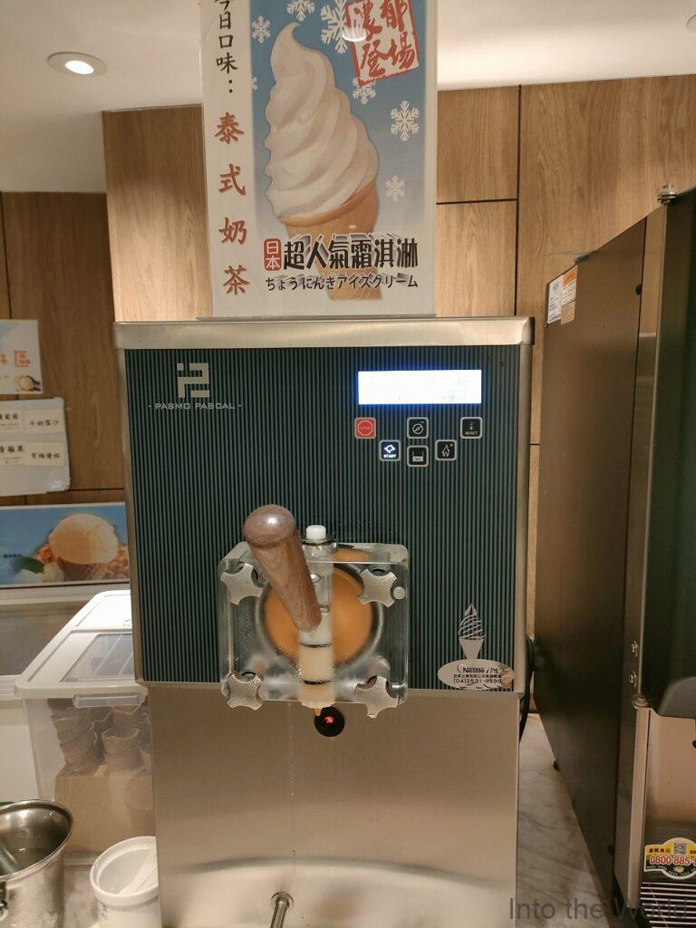 シティスイーツゲートウェイホテル 宿泊レビュー レストラン ビュッフェ