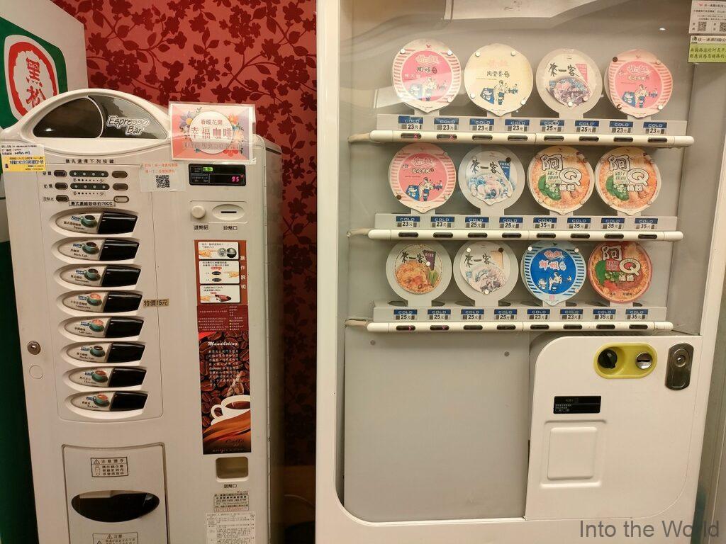 シティスイーツゲートウェイホテル 宿泊レビュー 自動販売機
