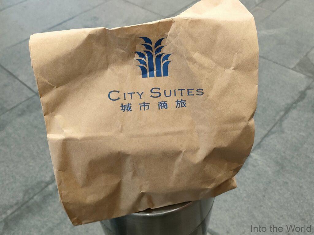 シティスイーツゲートウェイホテル 宿泊レビュー 朝食
