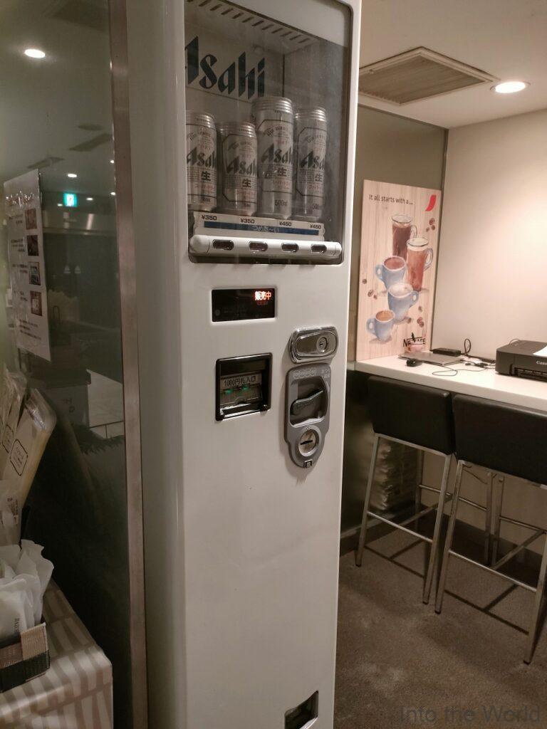 ハミルトンホテルブラック 宿泊レビュー 自動販売機