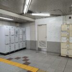大宮駅 阪急京都線 コインロッカー