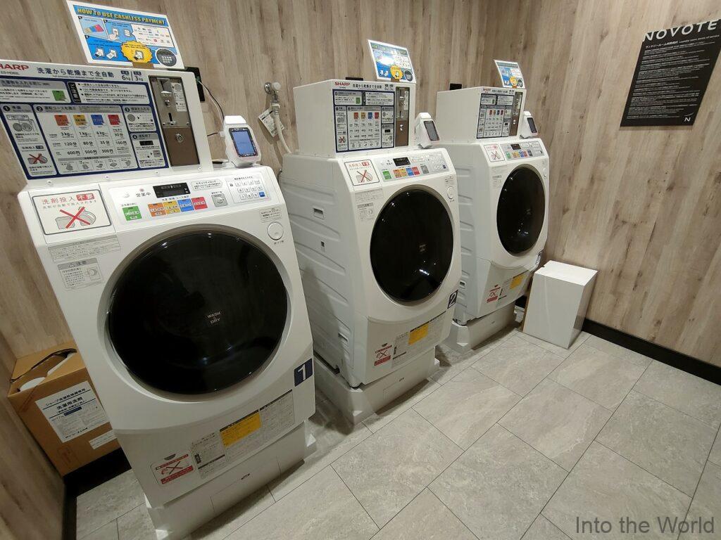 ノボテル奈良 宿泊レビュー コインランドリー