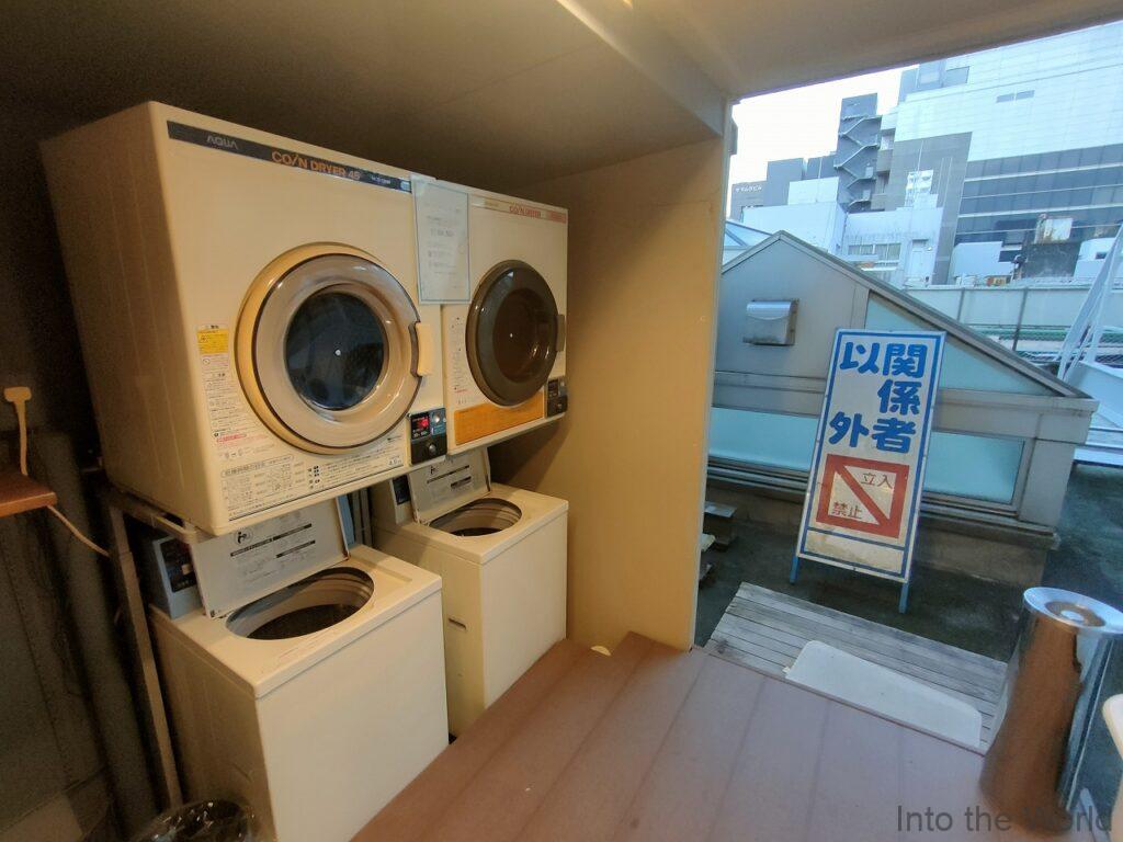 静岡タウンホテル 宿泊レビュー コインランドリー
