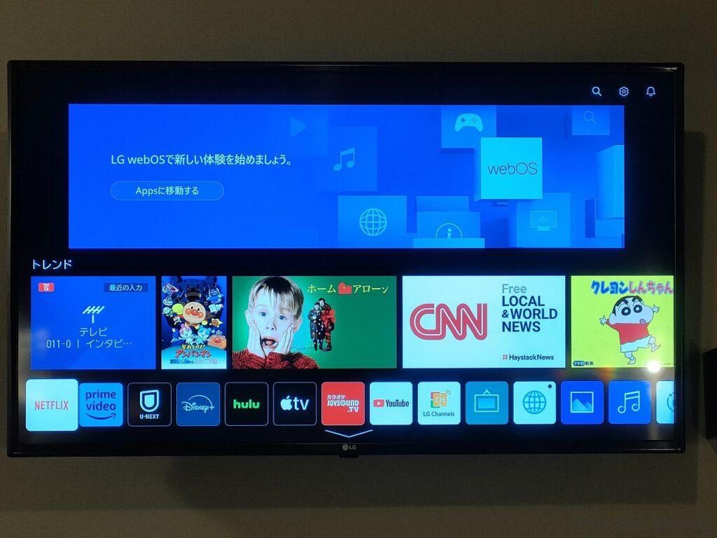 THE REIGN HOTEL KYOTO 宿泊レビュー