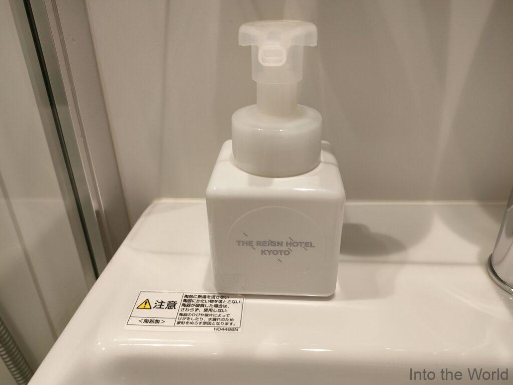 THE REIGN HOTEL KYOTO 宿泊レビュー