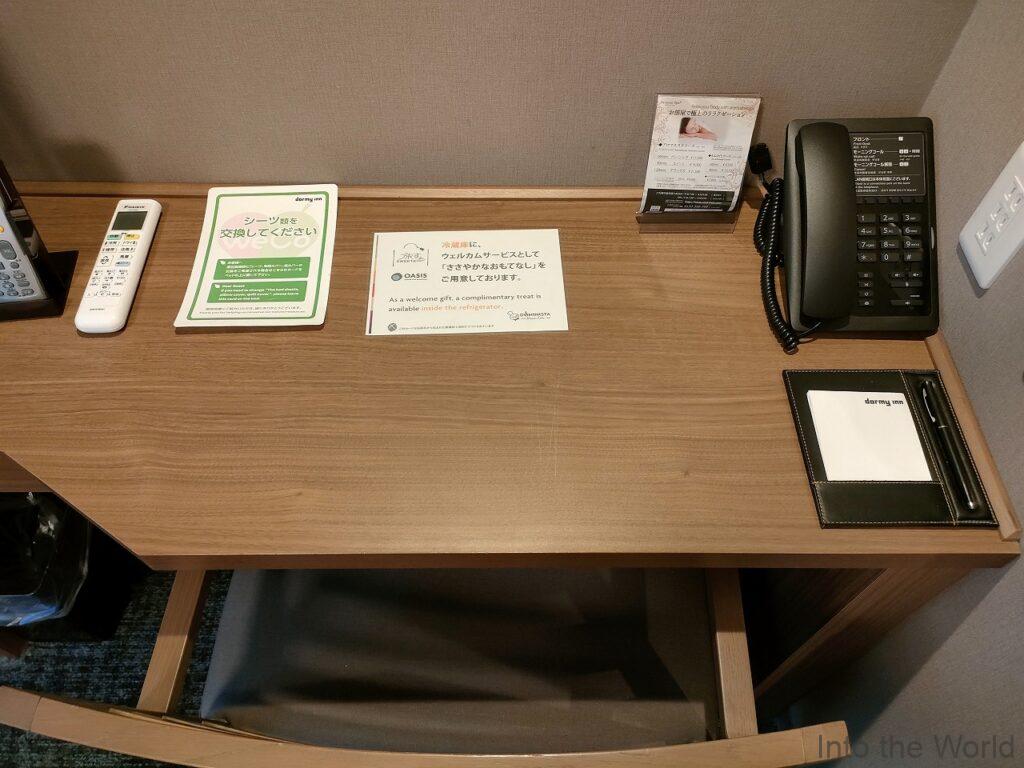 ドーミーイン神戸元町 宿泊レビュー