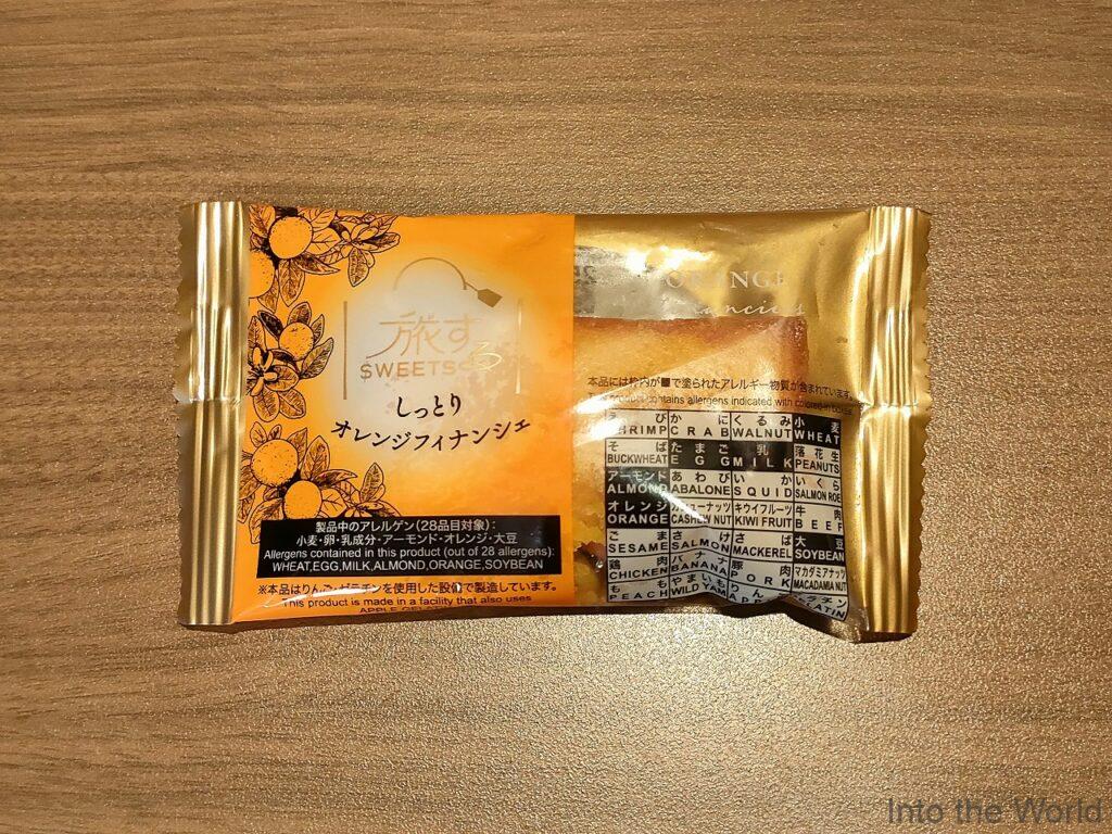 ドーミーイン神戸元町 宿泊レビュー