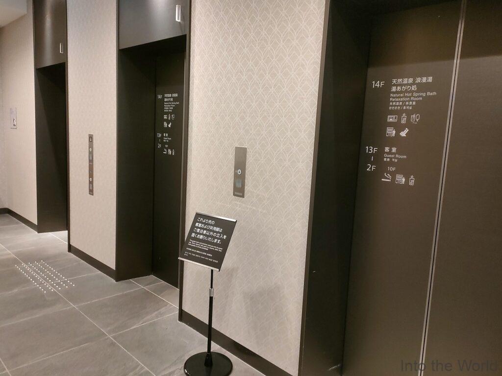 ドーミーイン神戸元町 宿泊レビュー