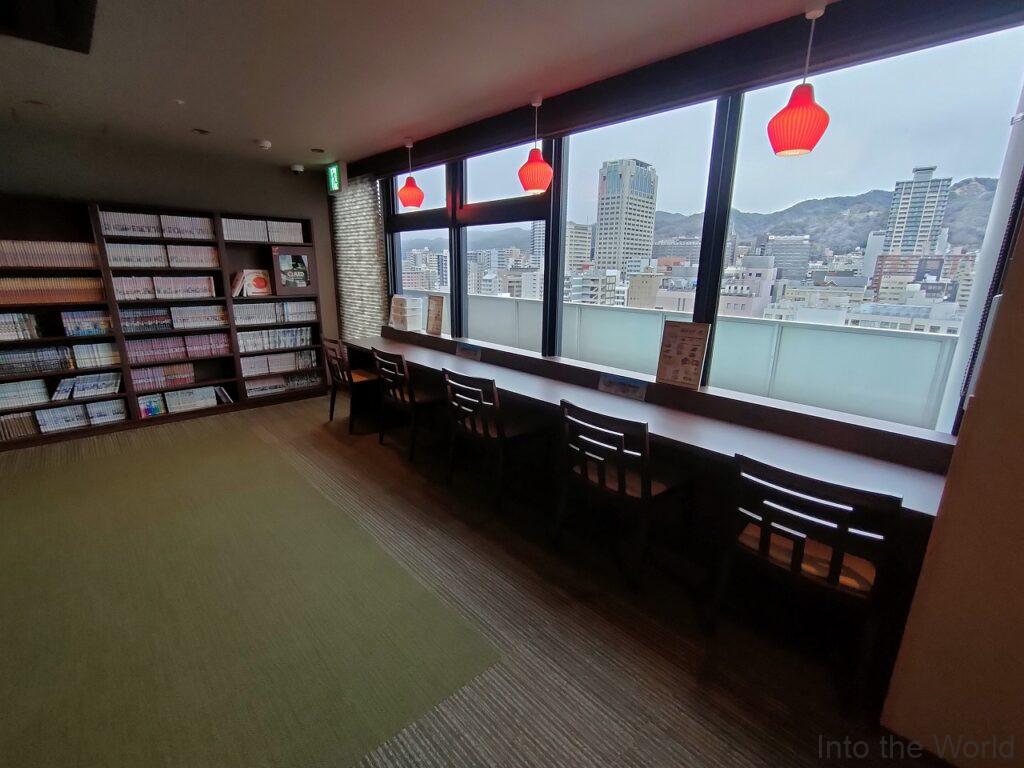 ドーミーイン神戸元町 宿泊レビュー 湯上がり処