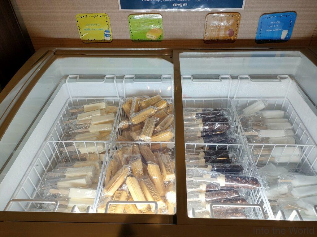 ドーミーイン神戸元町 宿泊レビュー 湯上がり処 アイスクリーム