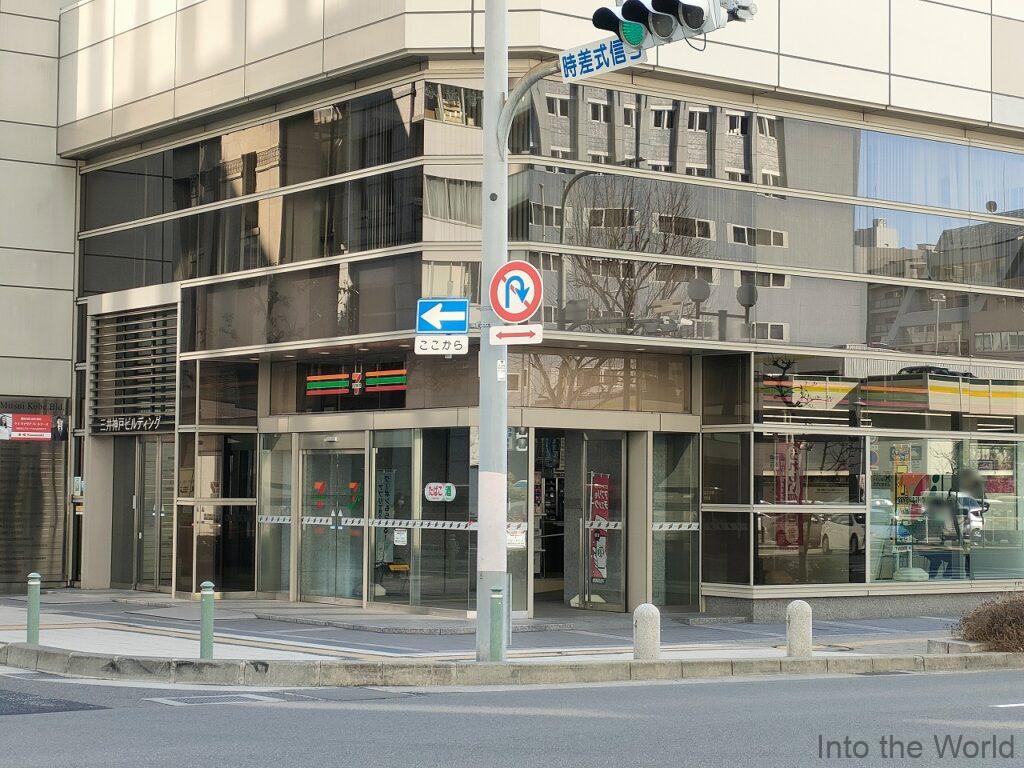 ドーミーイン神戸元町 宿泊レビュー 立地 コンビニ