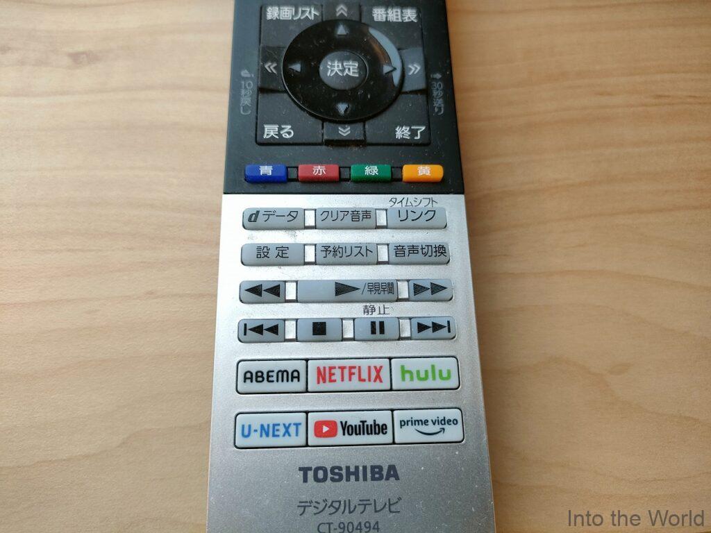 ドーミーイン津 宿泊レビュー