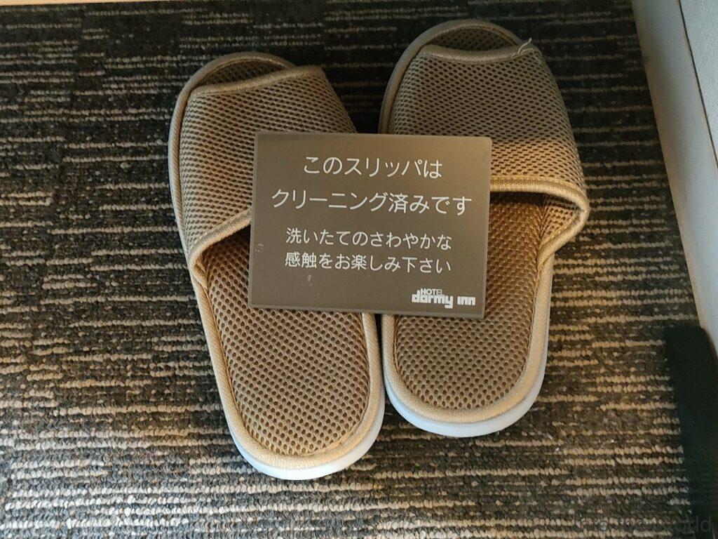 ドーミーイン津 宿泊レビュー