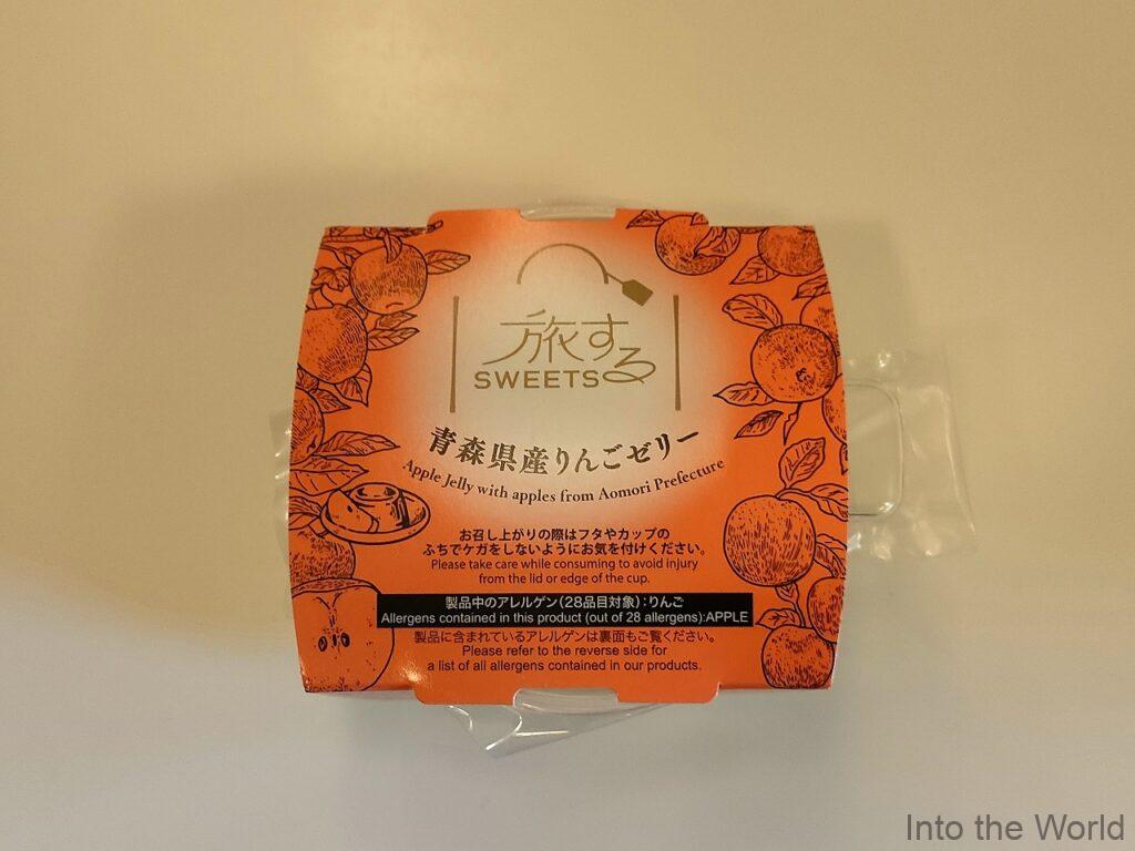 ドーミーイン津 宿泊レビュー