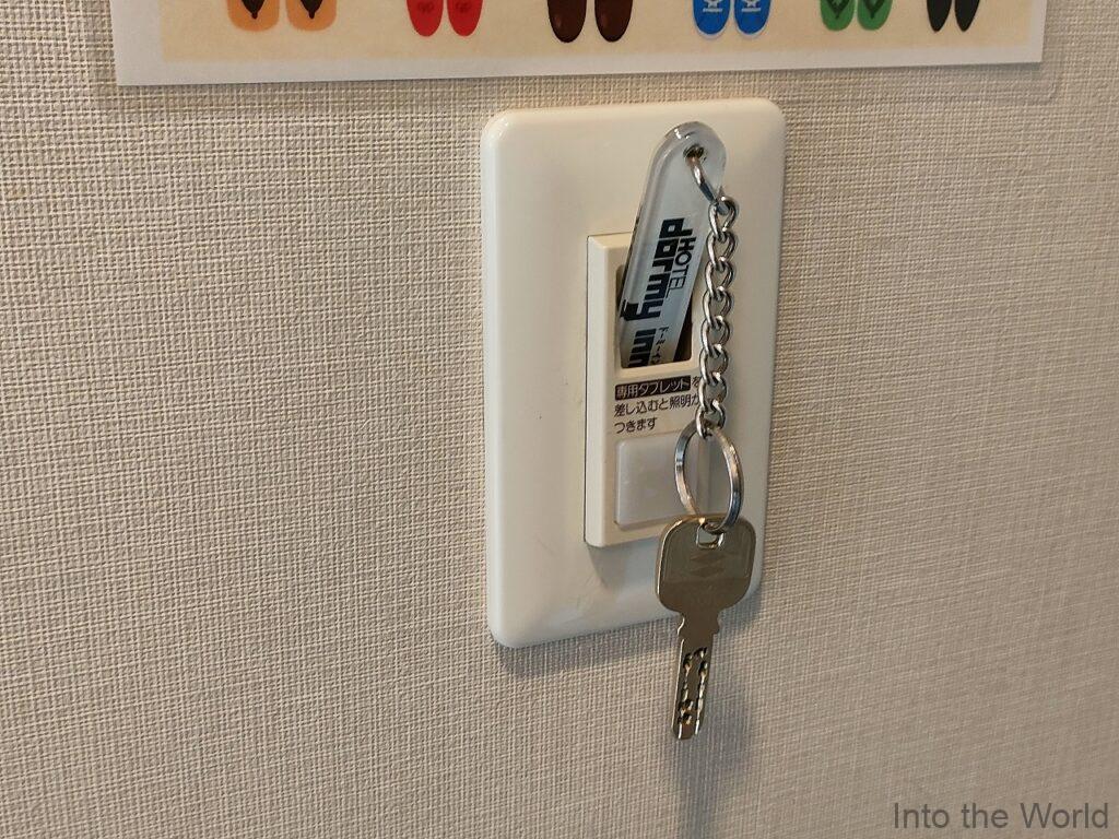 ドーミーイン津 宿泊レビュー