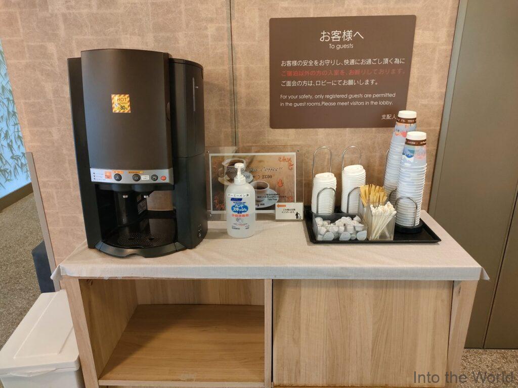 ドーミーイン津 宿泊レビュー ウエルカムコーヒー