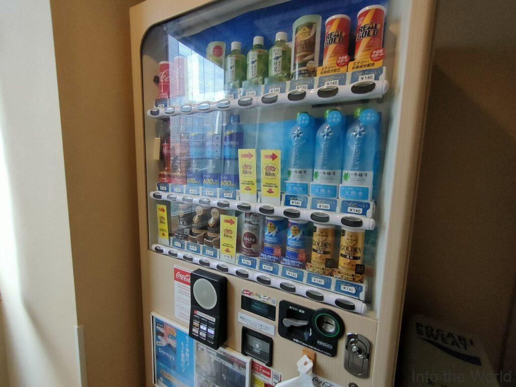 ドーミーイン津 宿泊レビュー 自動販売機