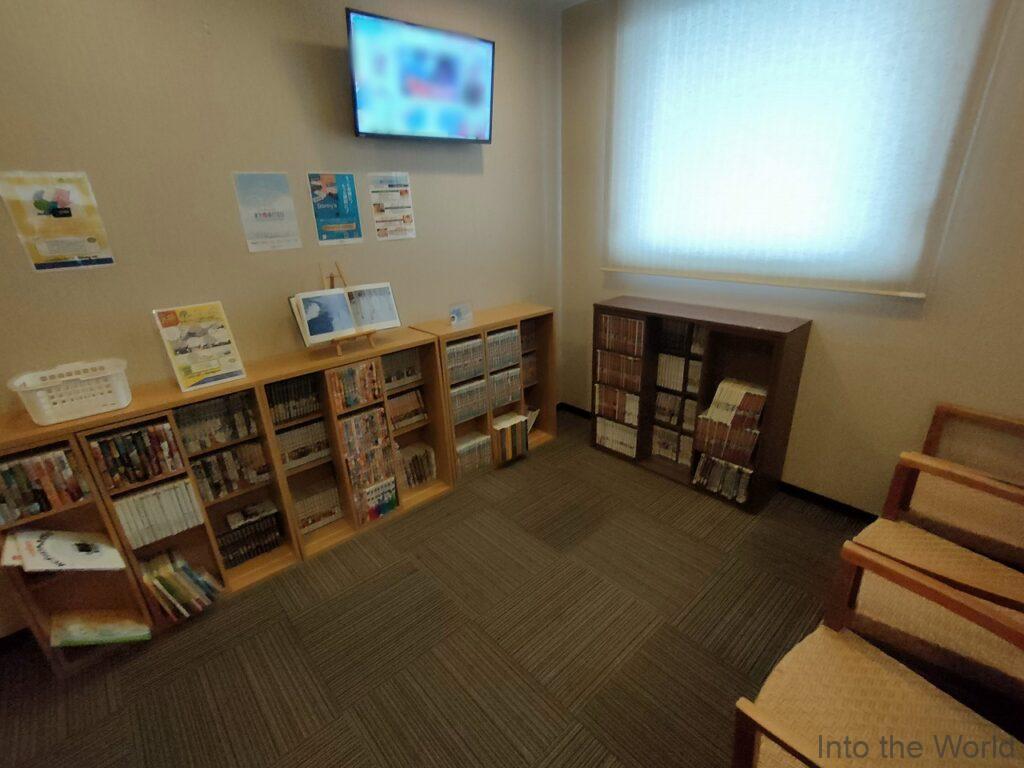 ドーミーイン津 宿泊レビュー 湯あがり処