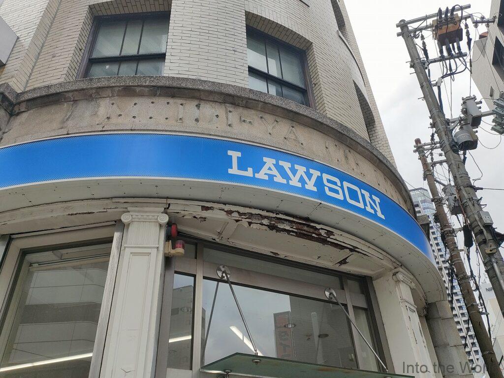 旧明治屋南本町ビル 風蘭ビルディング 見どころ 感想 基本情報