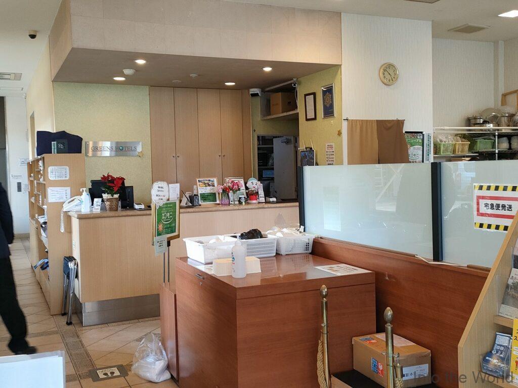 ホテルエコノ四日市 宿泊レビュー