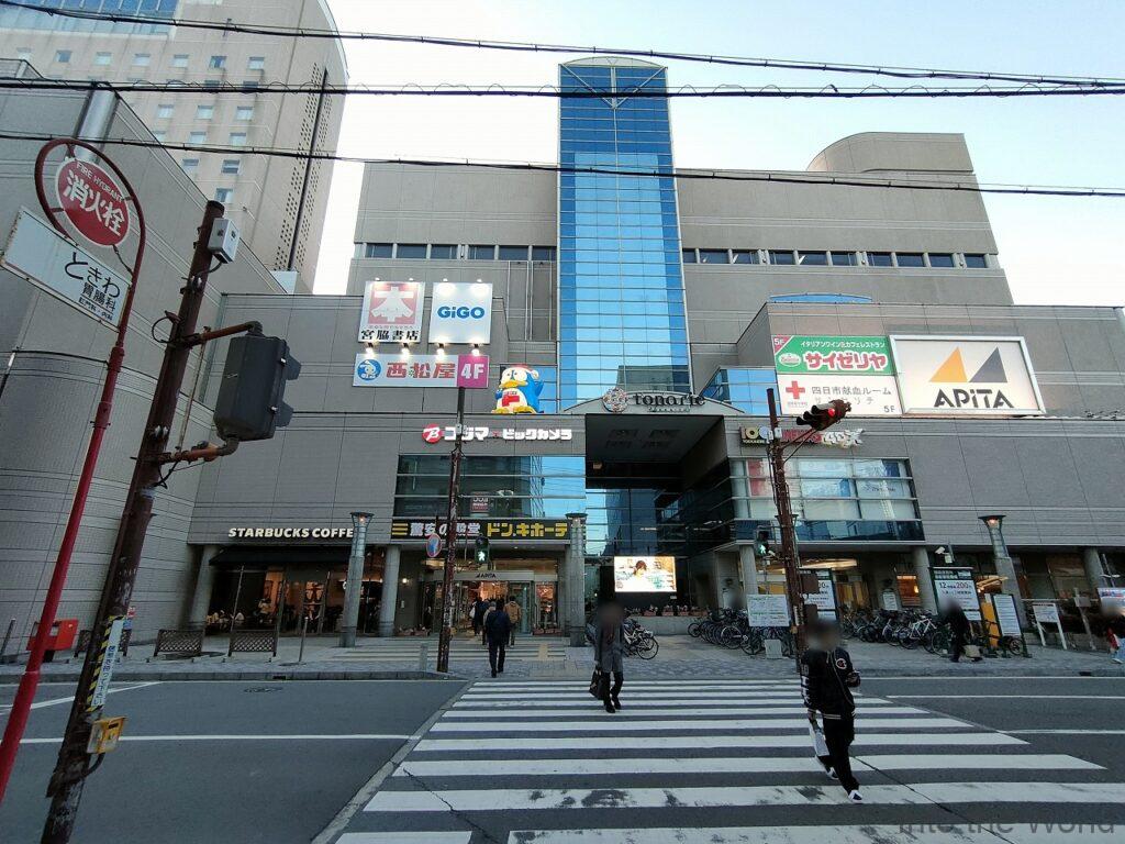 ホテルエコノ四日市 宿泊レビュー 朝食 立地 スーパー