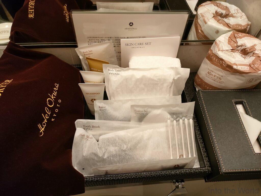 ホテルオークラ京都 宿泊レビュー アメニティ