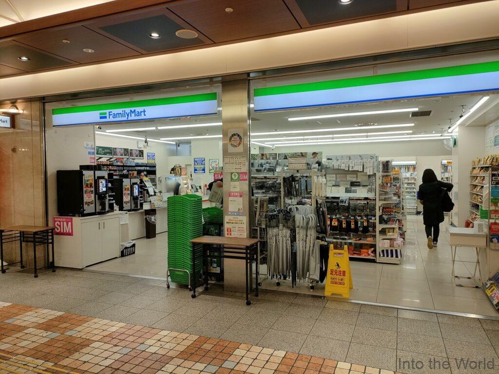 ホテルオークラ京都 宿泊レビュー 立地 コンビニ