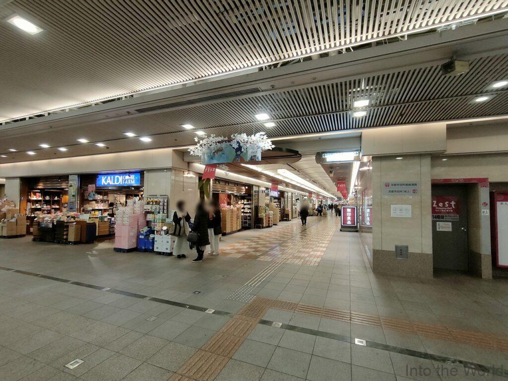 ホテルオークラ京都 宿泊レビュー 立地 アクセス 地下街 ゼスト御池