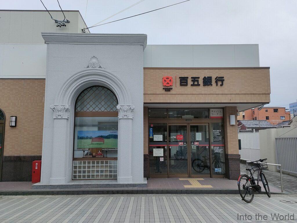 百五銀行大門町出張所