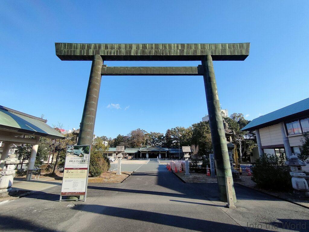 三重県護国神社 見どころ 感想 基本情報