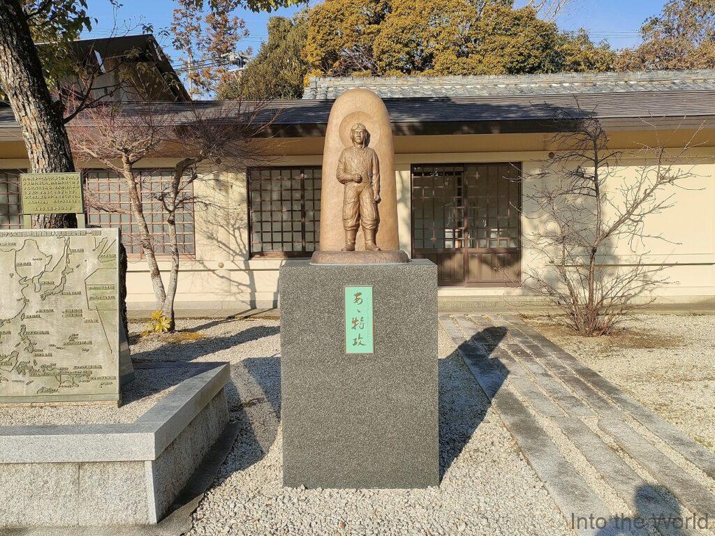 三重県護国神社 特攻勇士之像