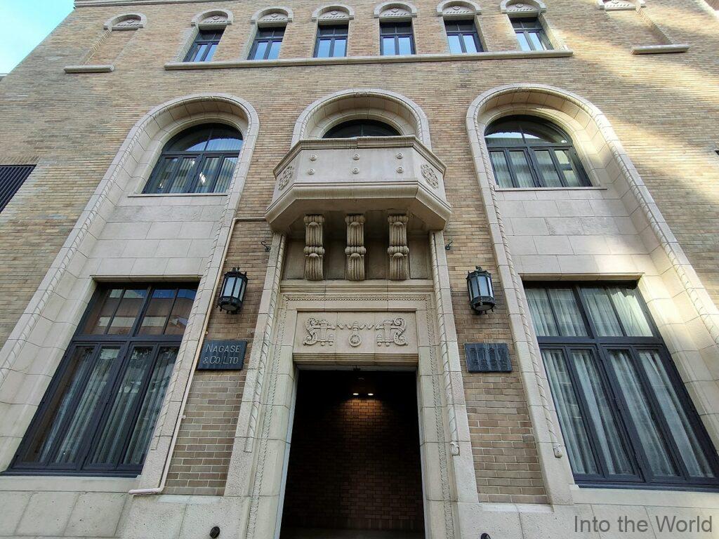 長瀬産業本館ビル 見どころ 感想 基本情報
