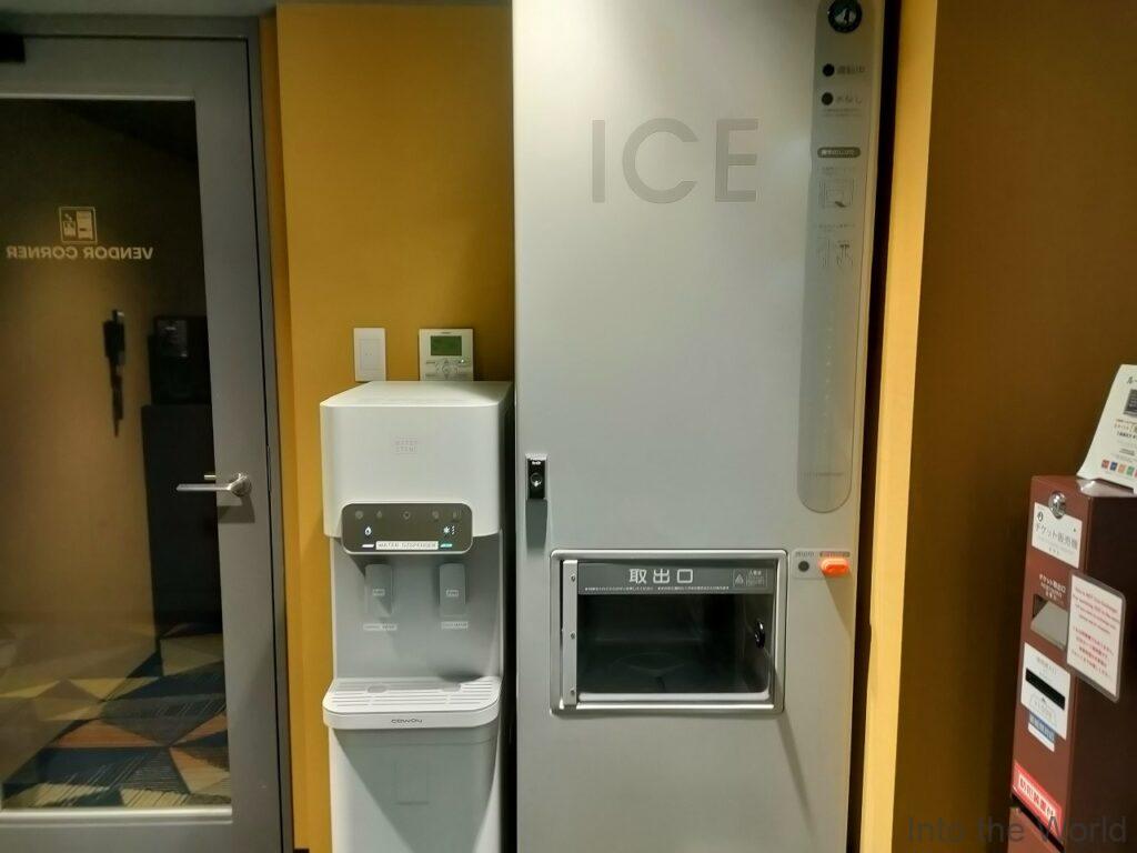 大阪エクセルホテル東急 宿泊レビュー 製氷機 ウォーターサーバー