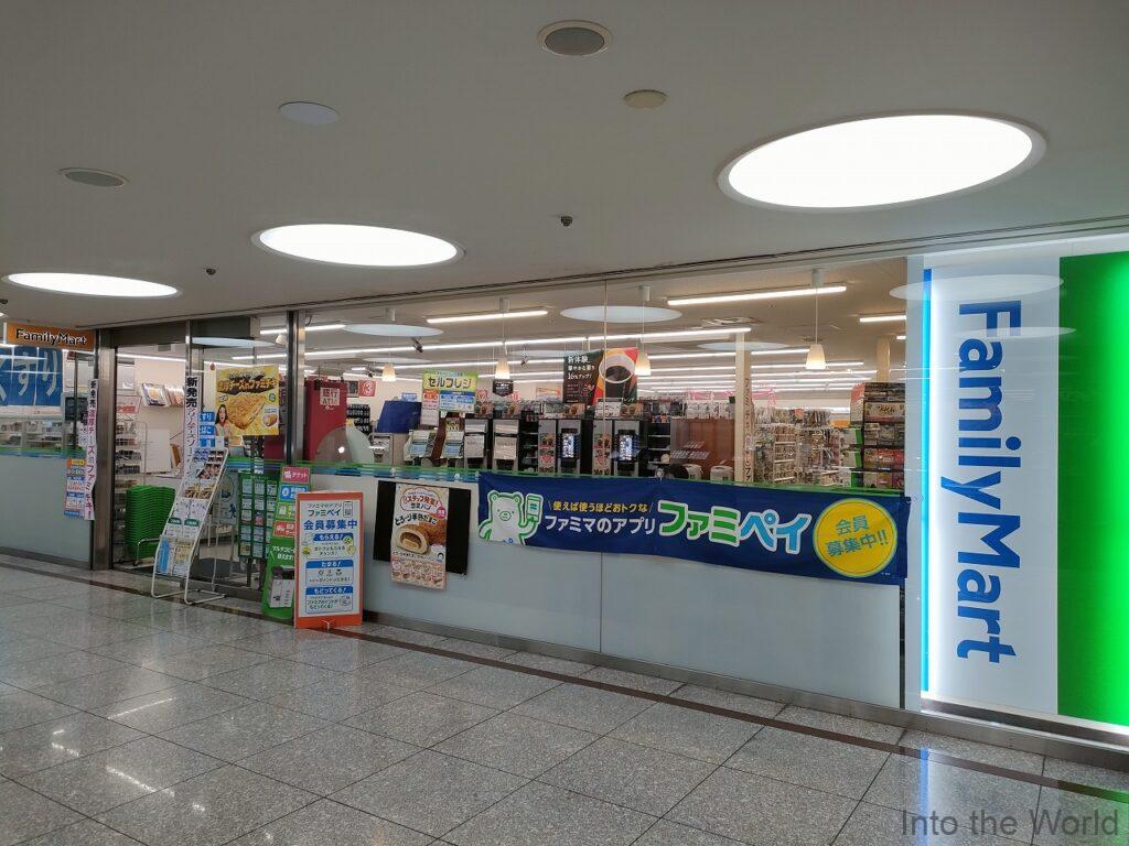 大阪エクセルホテル東急 宿泊レビュー 立地 コンビニ