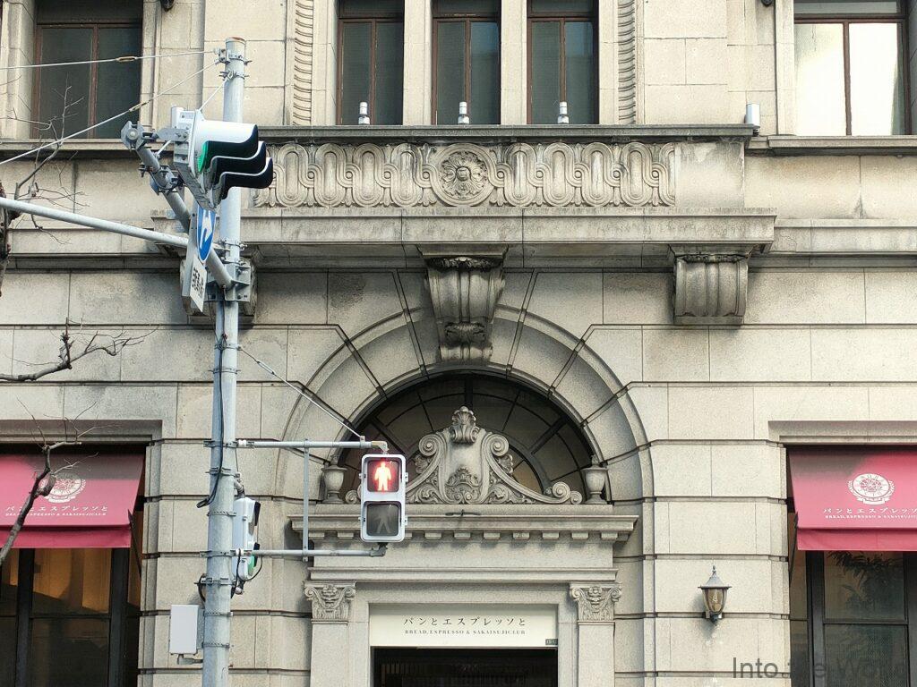 堺筋俱楽部 見どころ 感想 基本情報 川崎貯蓄銀行大阪支店