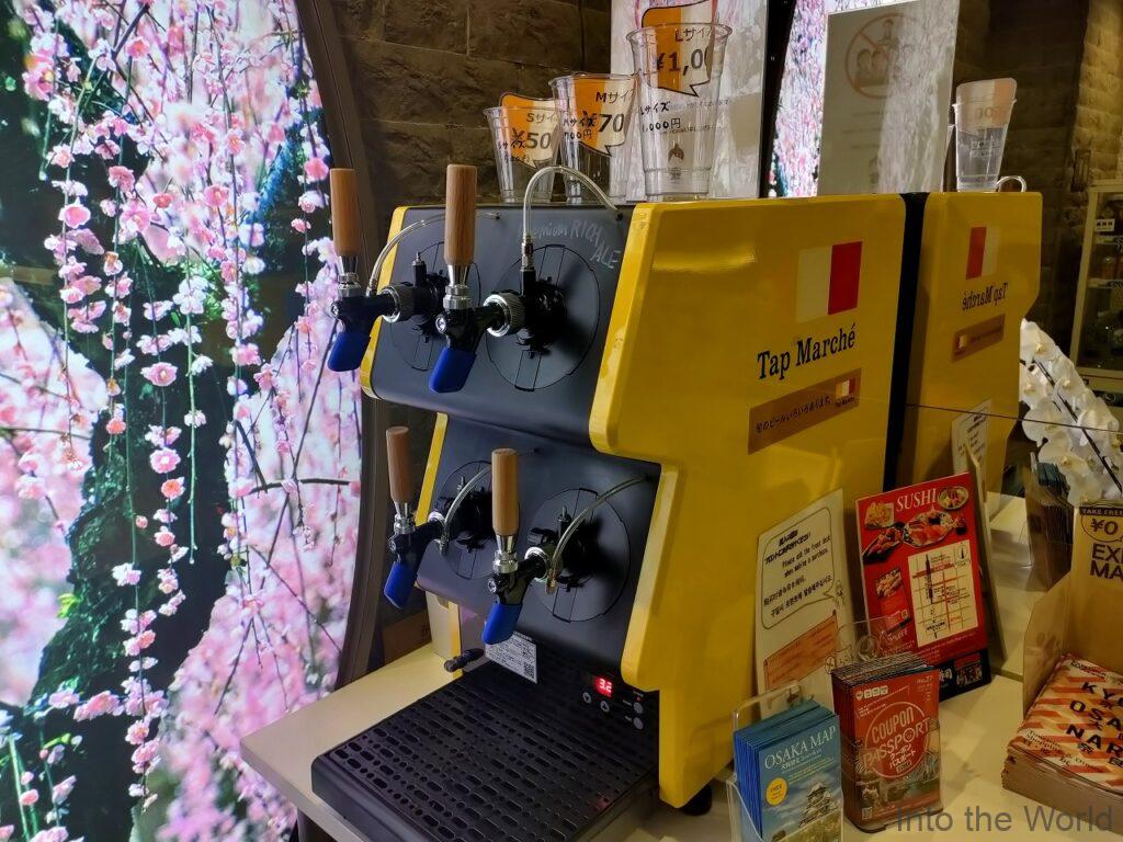 SARASA HOTEL心斎橋 サラサホテル心斎橋 宿泊レビュー ビールサーバー