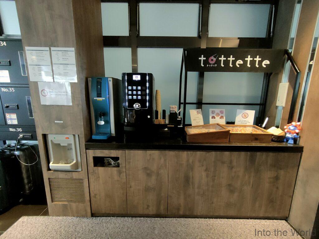 the b なんば黒門 宿泊レビュー tottette(トッテッテ)