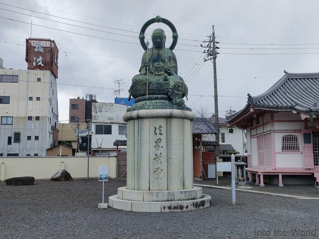 津観音 地蔵菩薩坐像