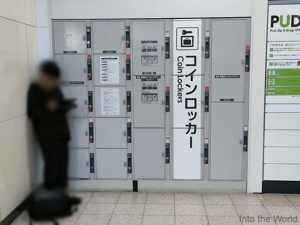 津駅 コインロッカー