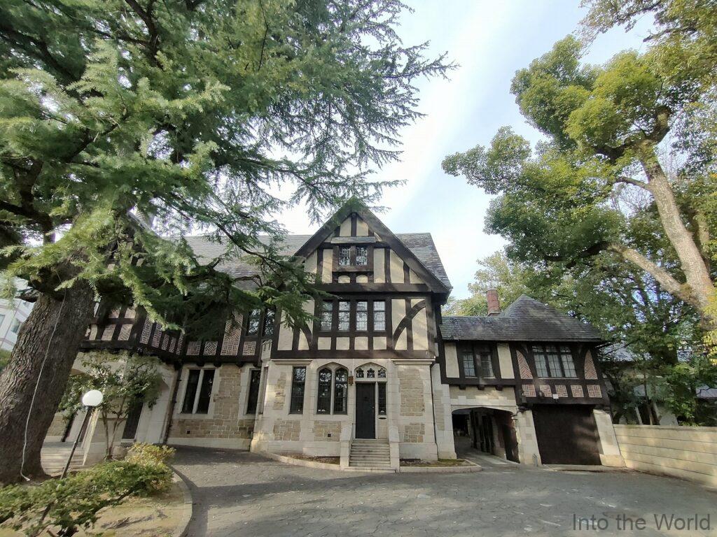 大丸ヴィラ 旧下村正太郎邸 見どころ 感想 基本情報 ヴォーリズ