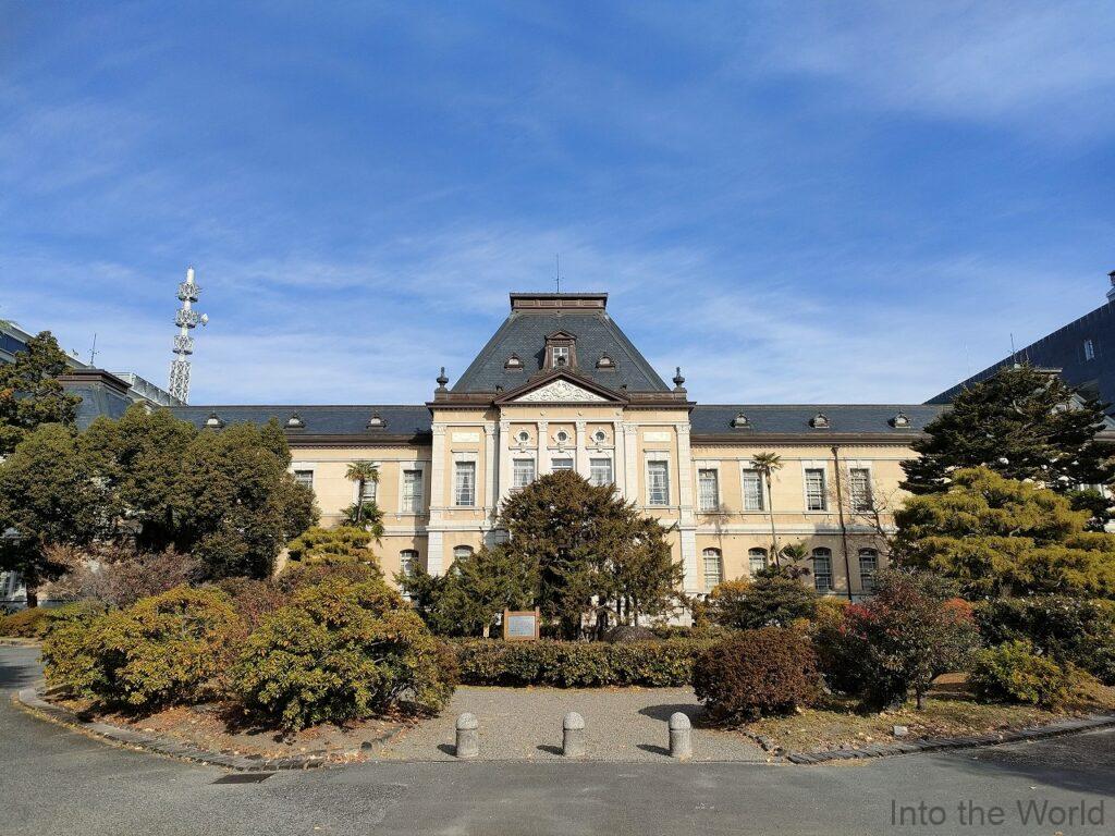 京都府庁旧本館 見どころ 感想 基本情報