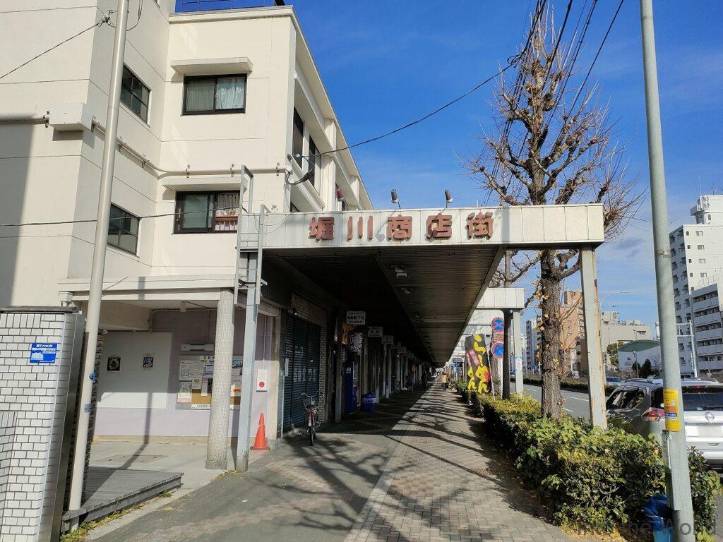 堀川団地 京都 見どころ 感想 基本情報