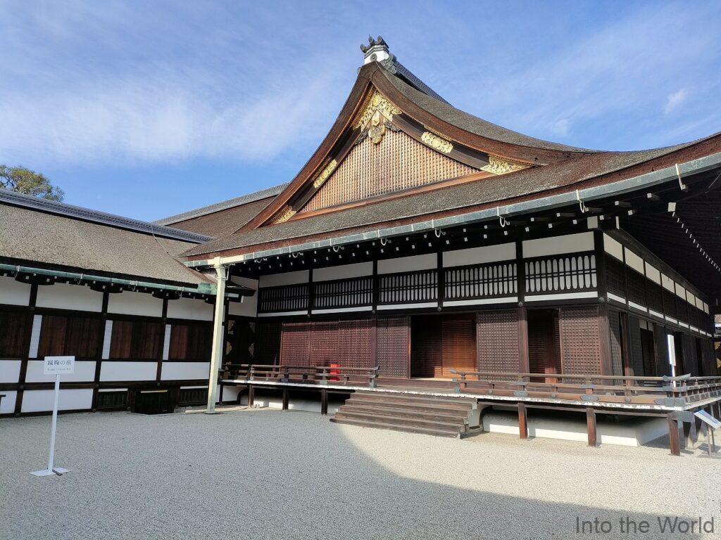 京都御所 見どころ 感想 御学問所