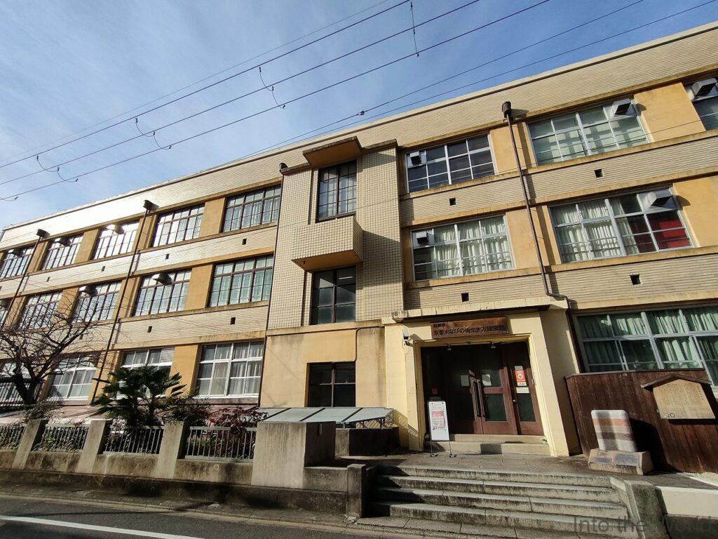 旧京都市立滋野中学校 京都まなびの街生き方探究館 見どころ 感想 基本情報