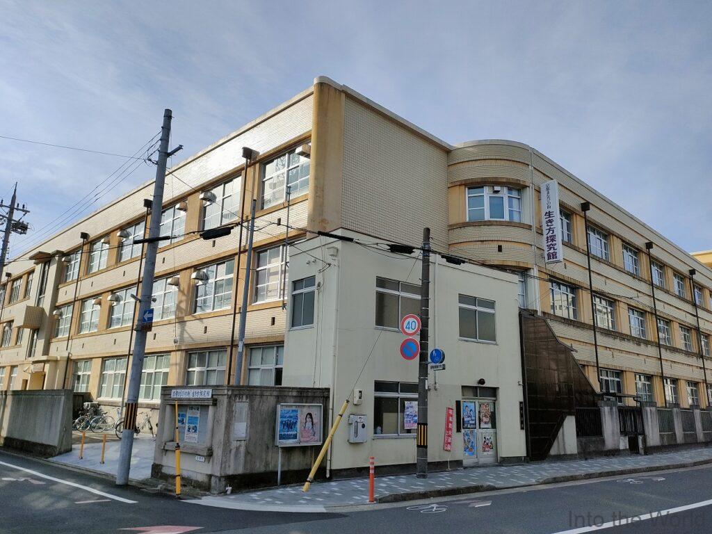 旧京都市立滋野中学校 京都まなびの街生き方探究館 見どころ 感想 基本情報