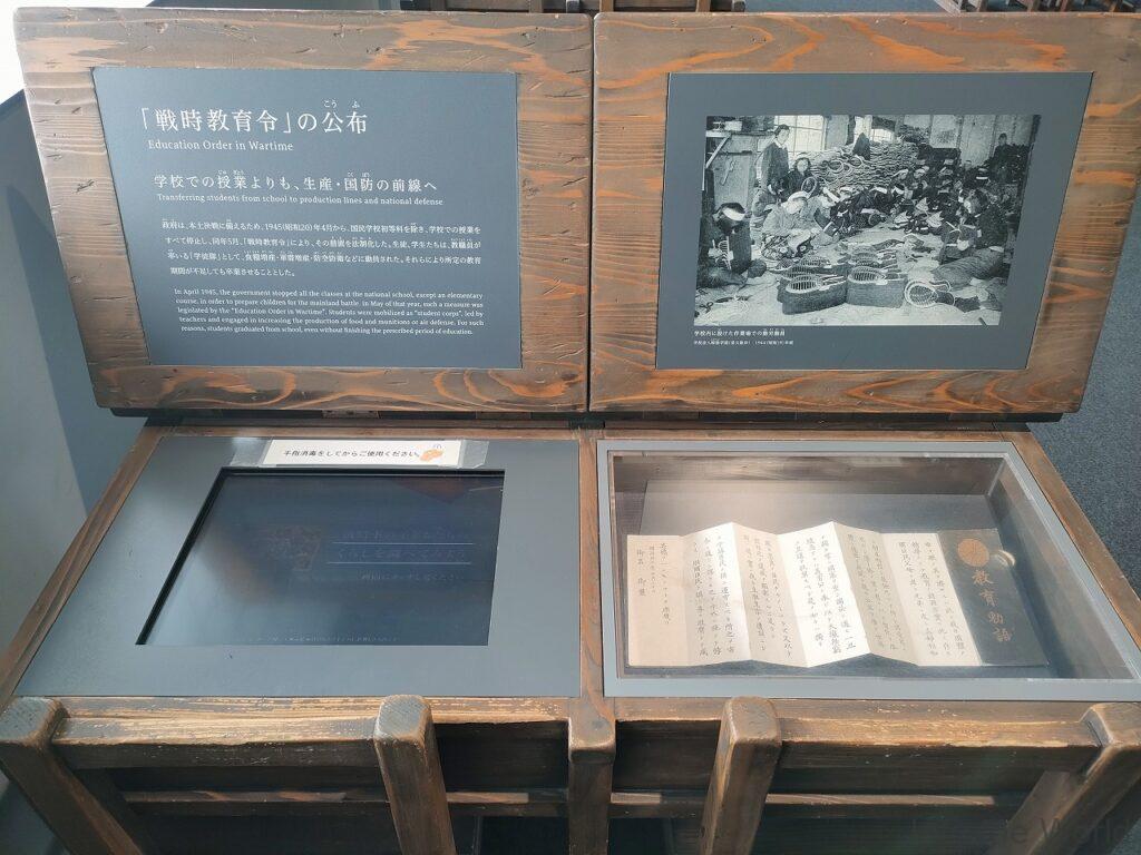 ピースおおさか 大阪国際平和センター 見どころ 感想 基本情報