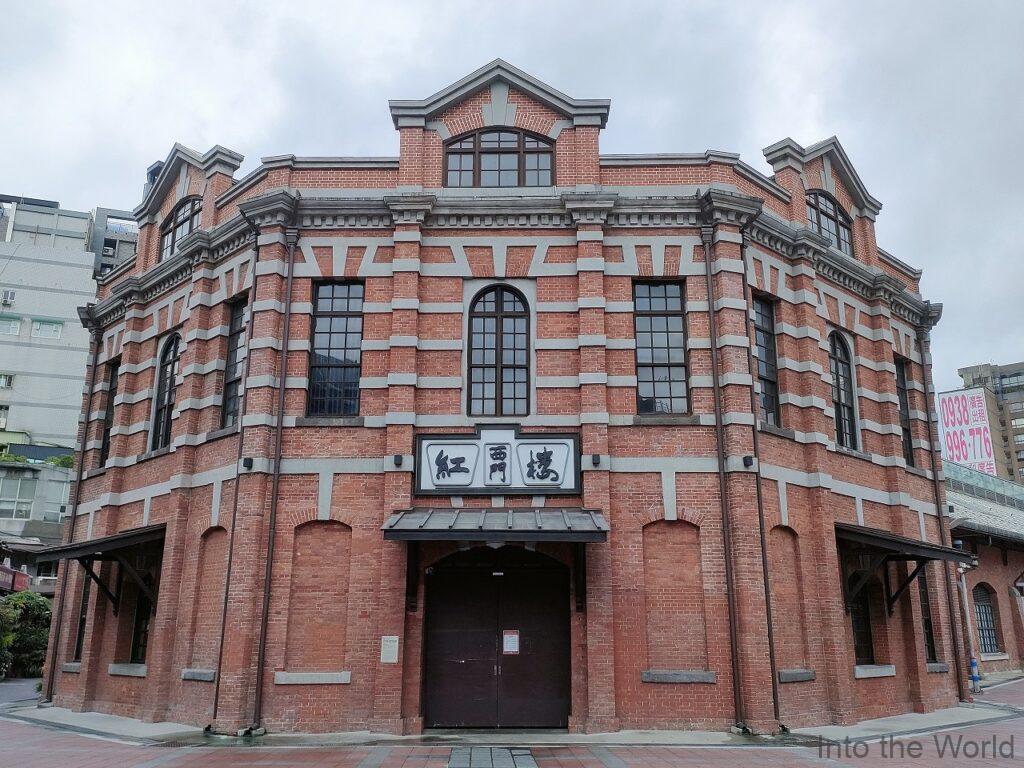 西門紅楼 見どころ 感想 基本情報