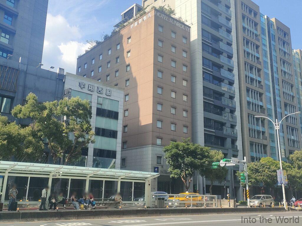 ホテルサンルート台北 宿泊レビュー