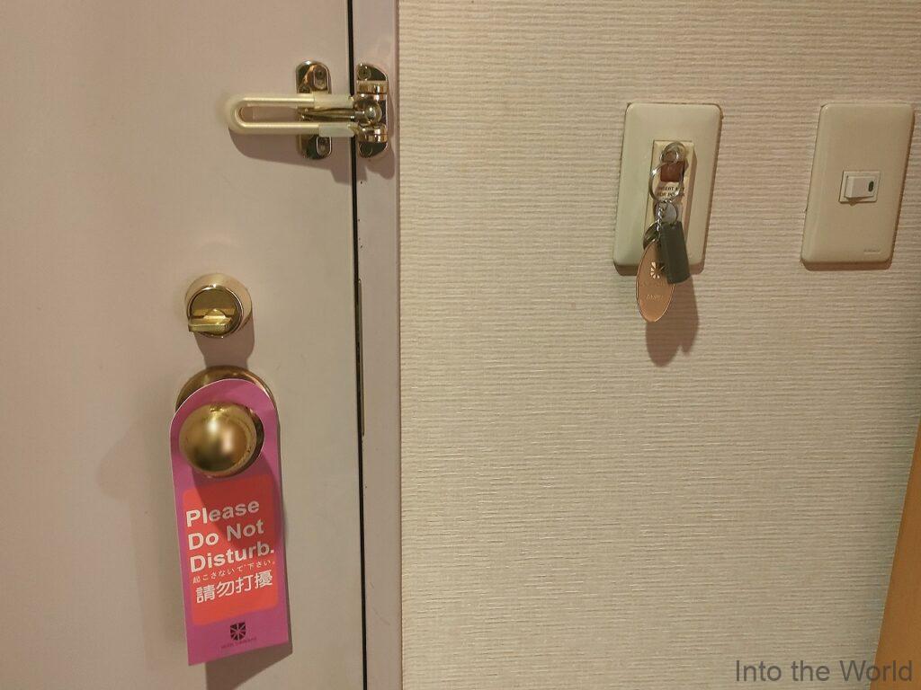 ホテルサンルート台北 宿泊レビュー