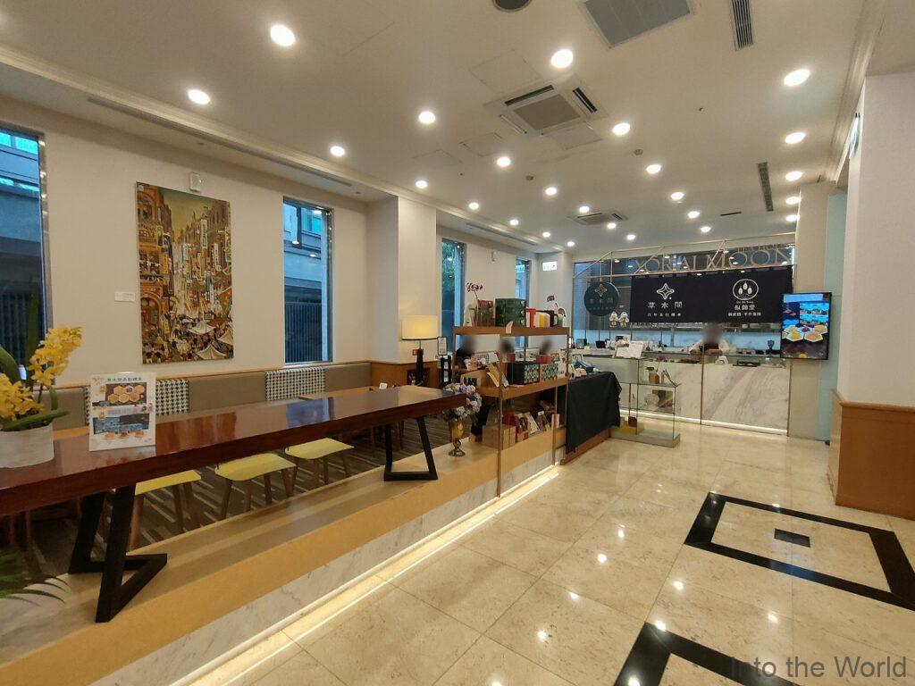 ホテルサンルート台北 宿泊レビュー 草木間文創